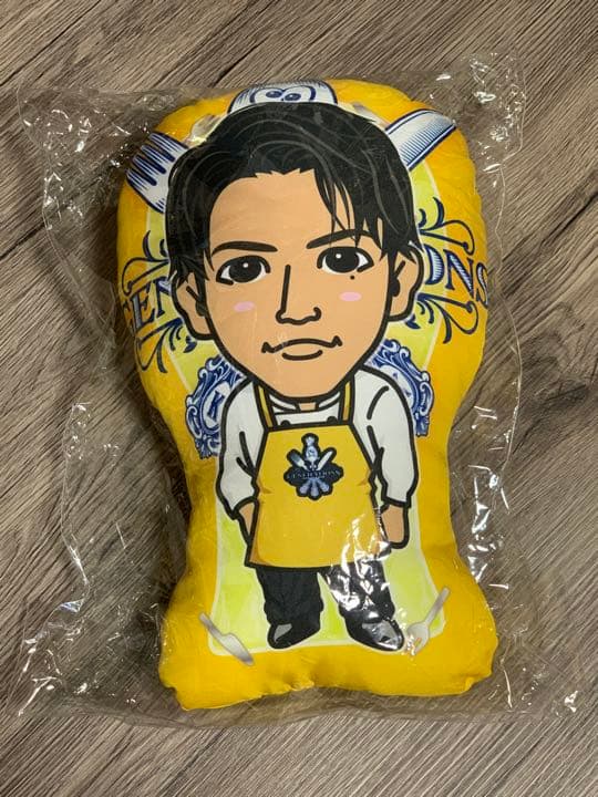 クッション　片寄涼太　キッチンキングダム