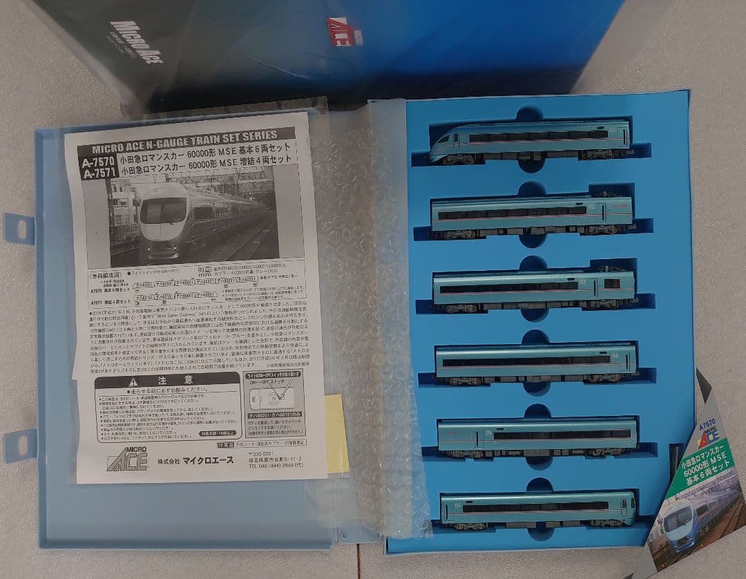 小田急 ロマンスカー 60000形 MSE 6両 新品近い　マイクロエース