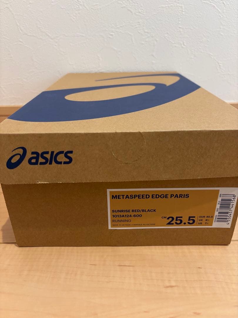 【極美品】ASICS SPEED EDGE PARIS 25.5cm