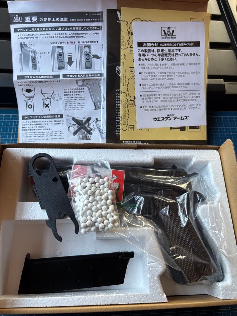 ウエスタンアームズM1911ブラックアーミー