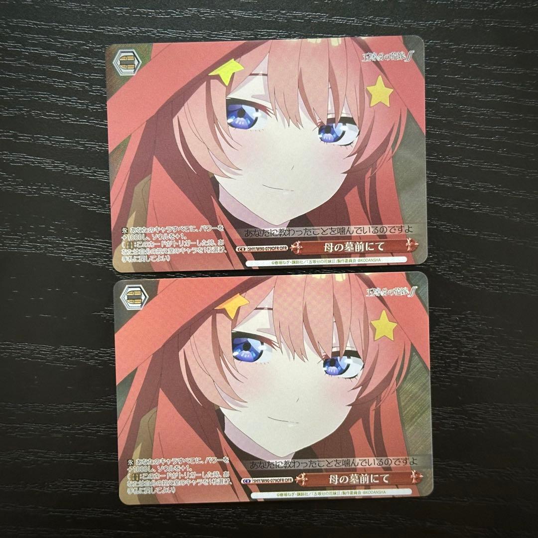 WS 母の墓前にて ofr 4枚