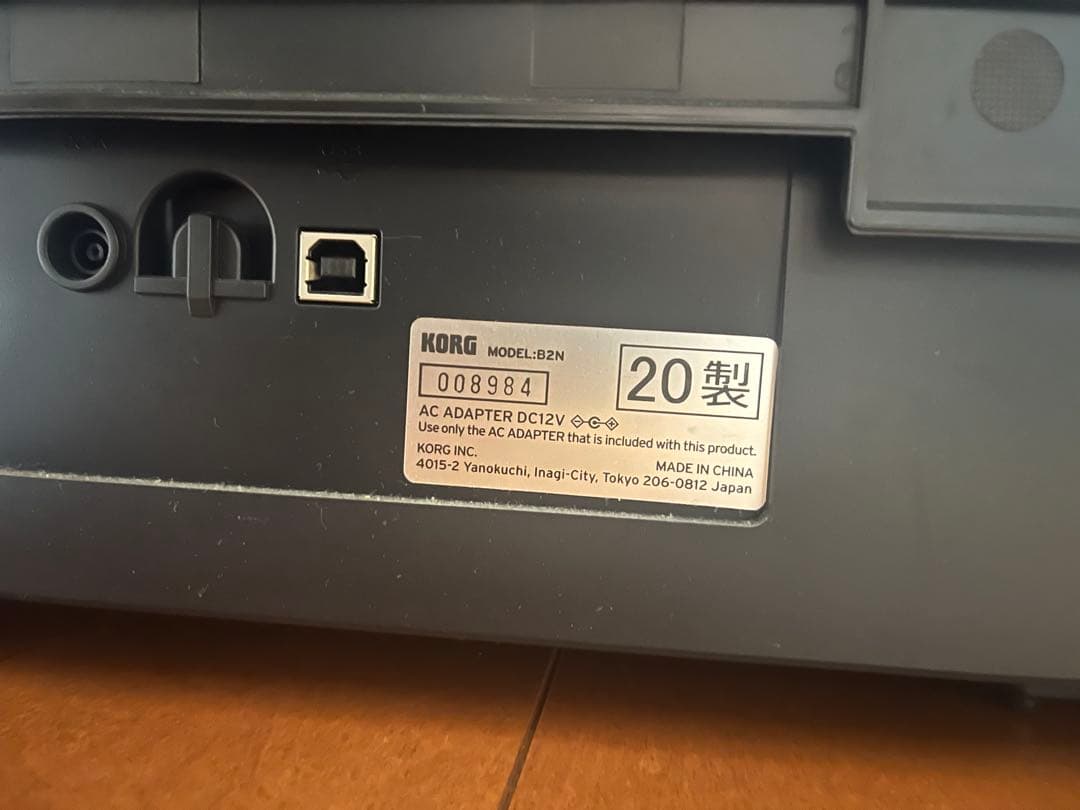 KORG B2N 電子ピアノ 本体