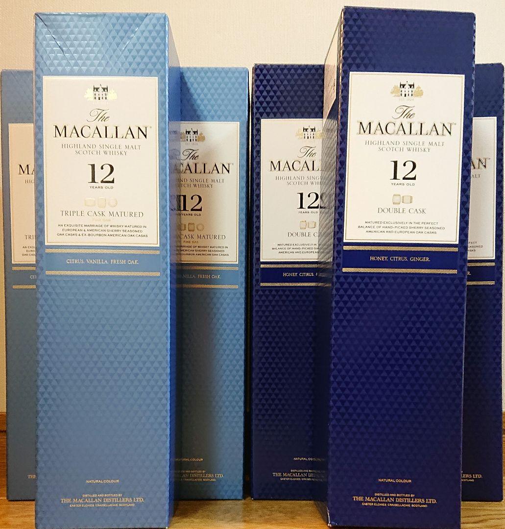 ザ・マッカラン12年トリプルカスク & ダブルカスク
