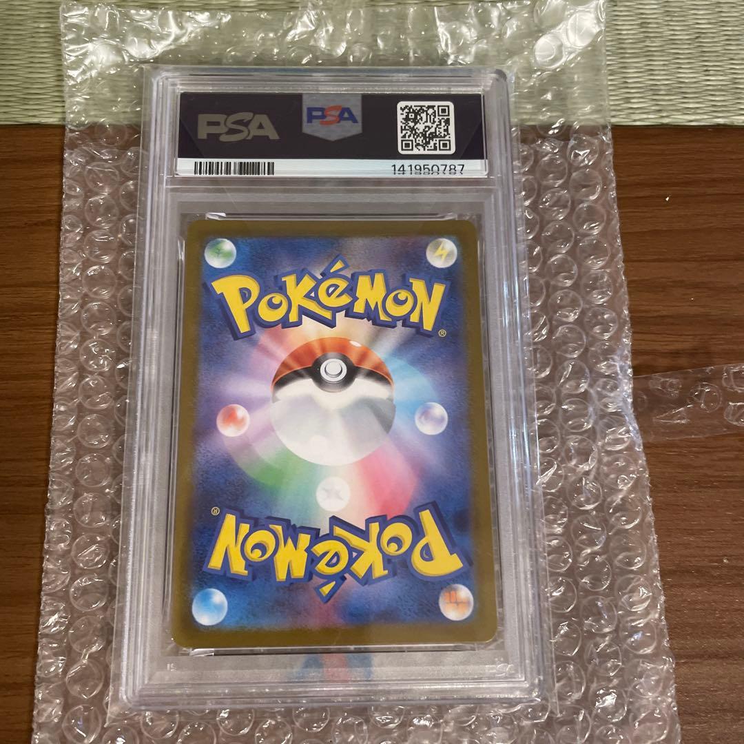 わ*そ様 2025 ポケモン M1L JP メガルカリオex PSA 10