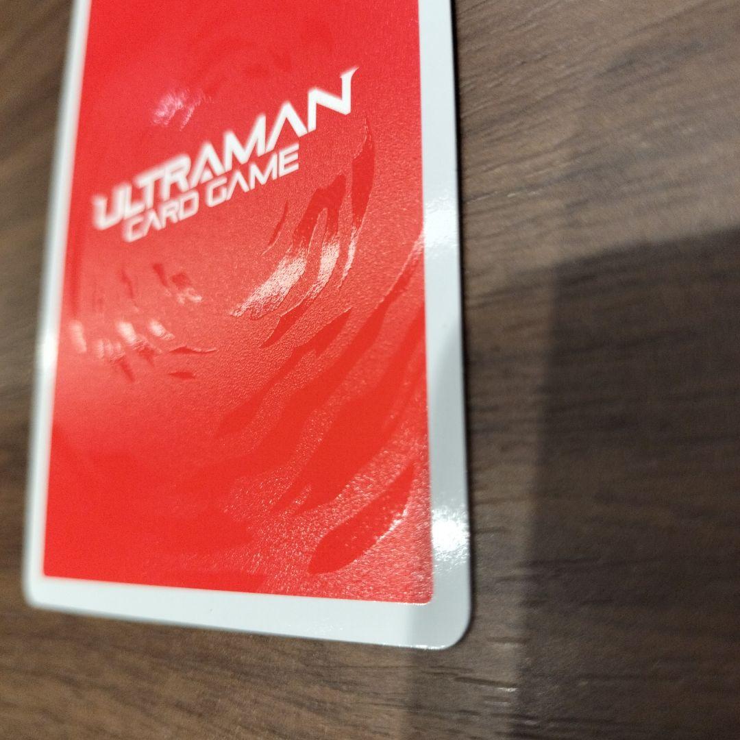 【匿名配送】ウルトラマンブレザー SSSP BP06-049 轟刃と機甲の盟友