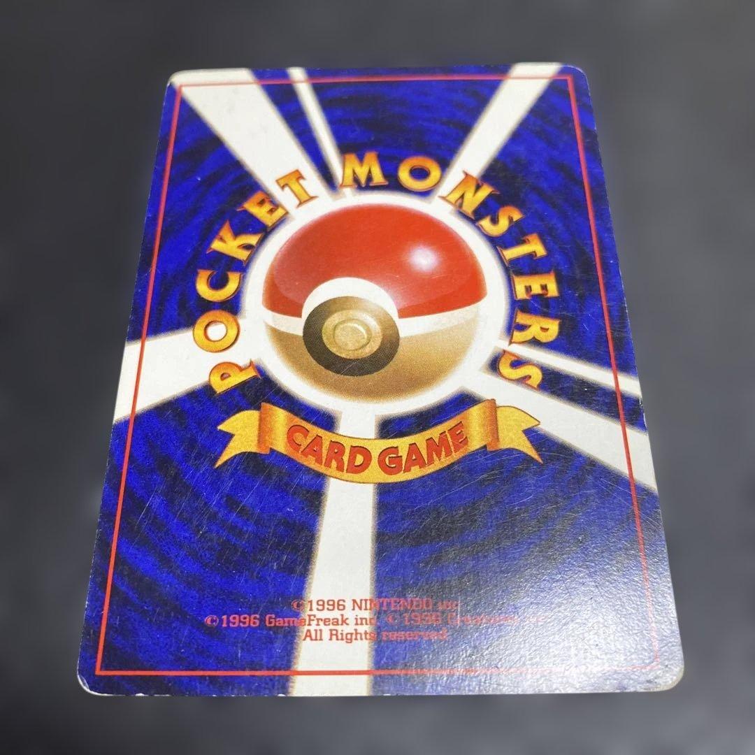 No.1062 ポケモン　ひかるヨルノゾク