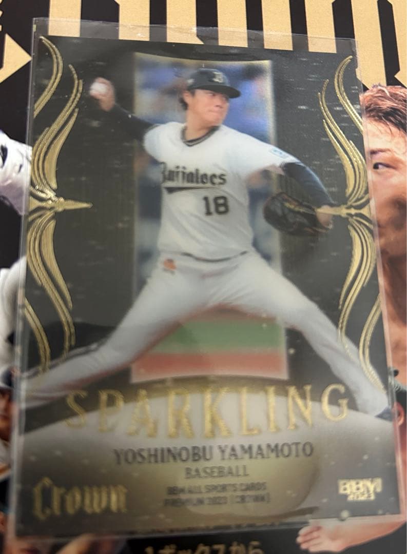 【25枚限定】3D bbm crown 2023 山本由伸 Sparkling