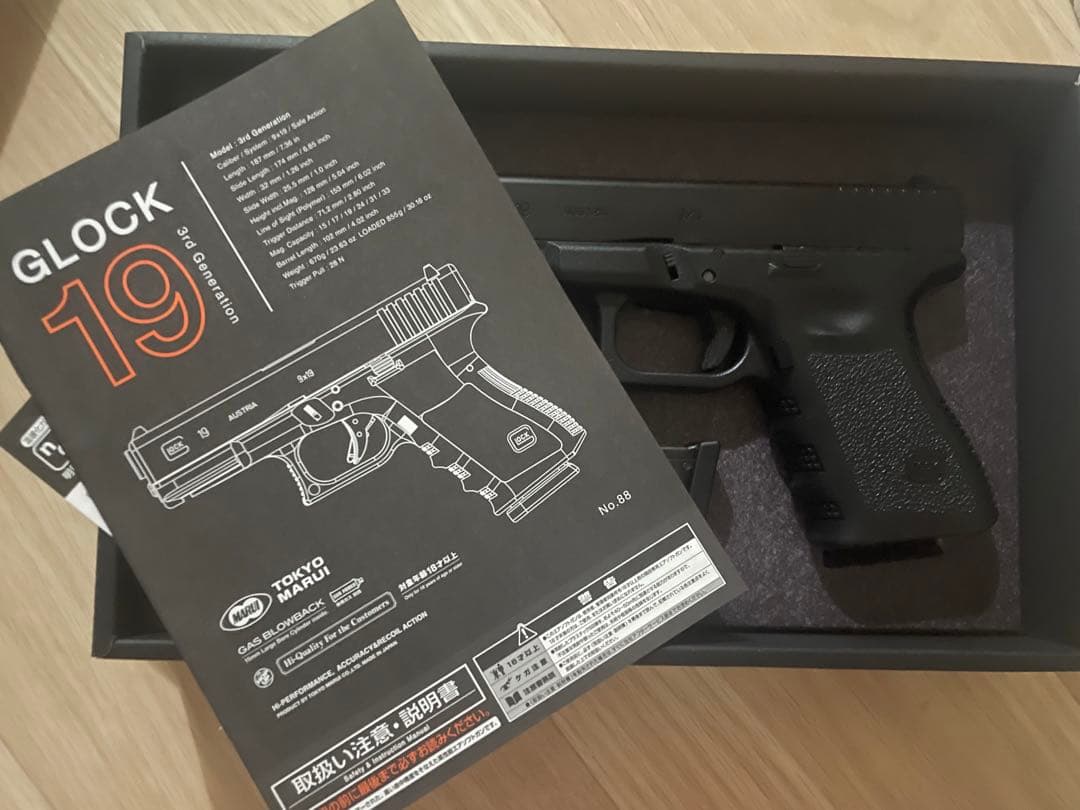 値下げ中 東京マルイ Glock19 グロック19 Gen3 新品