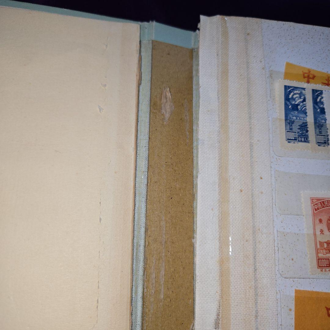 専用ページです。全中国切手古めファイルごと