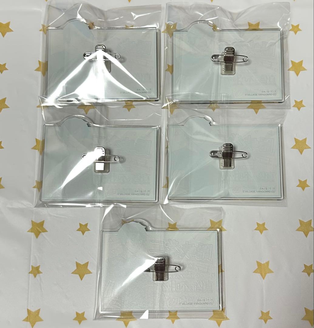 ワールドトリガー ワートリ ヴィレバン POP風アクリルバッジ 隠岐孝二