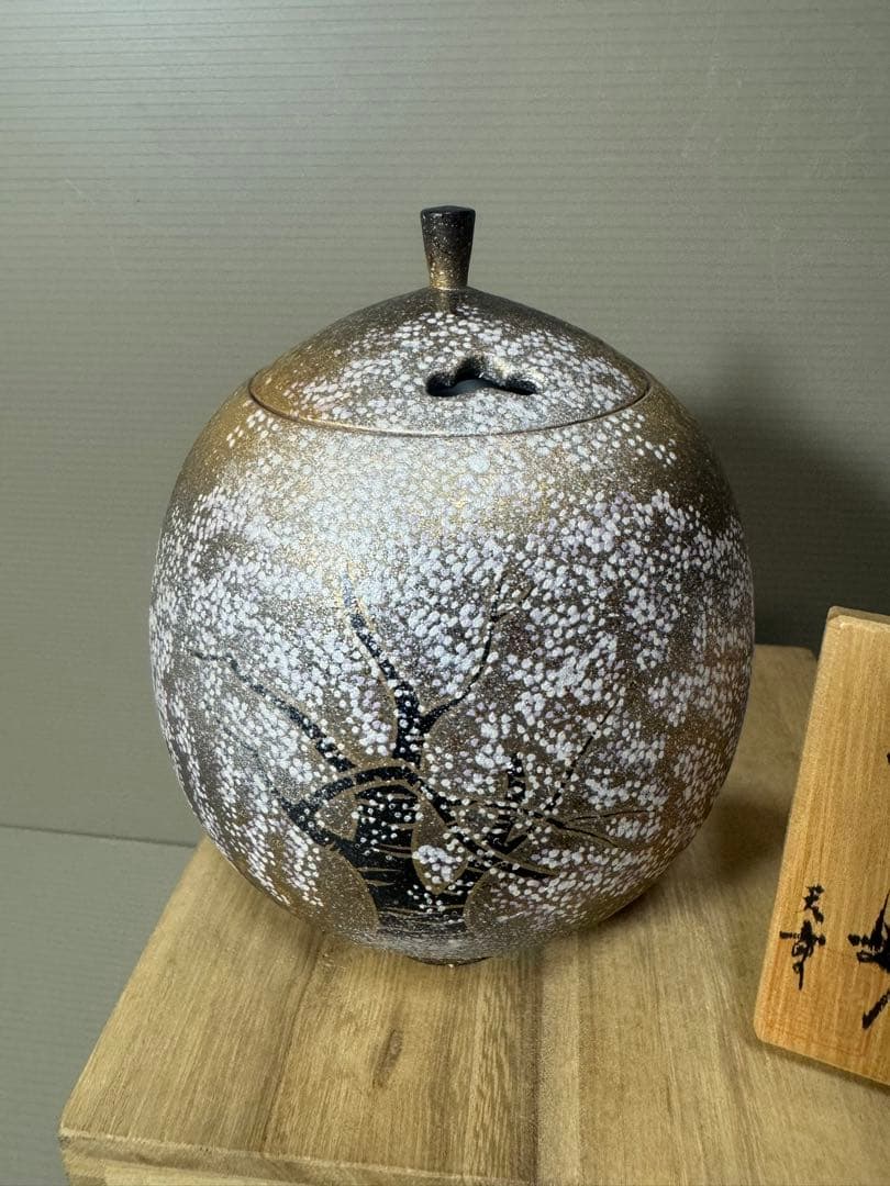 2194 有田焼 江口天童作 夜桜の図  香炉