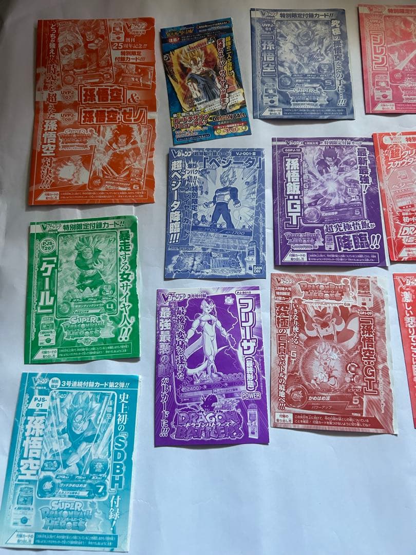 ドラゴンボールカード　まとめ売り