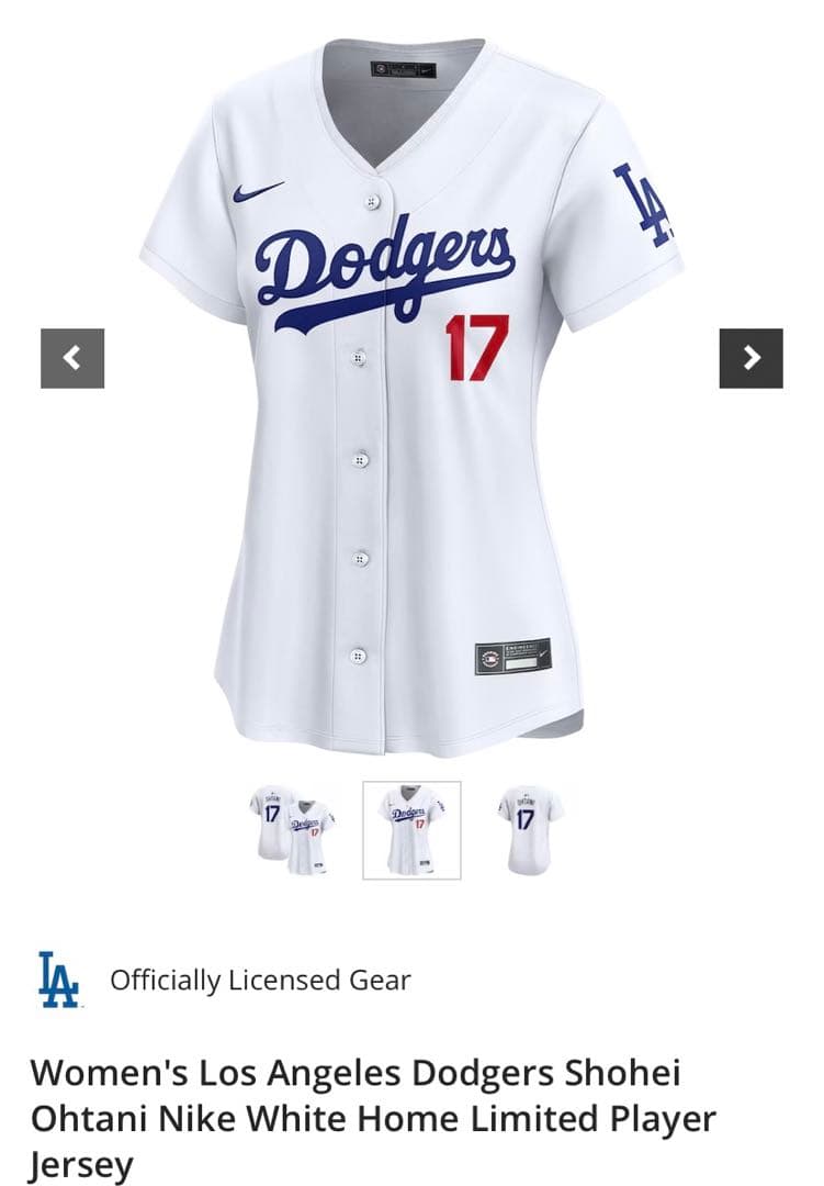 LA Dodgers 17 大谷翔平選手 ナイキホームジャージ正規輸入品