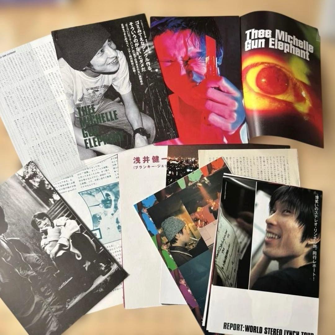 ミッシェルガンエレファント　雑誌切り抜き　まとめ売り