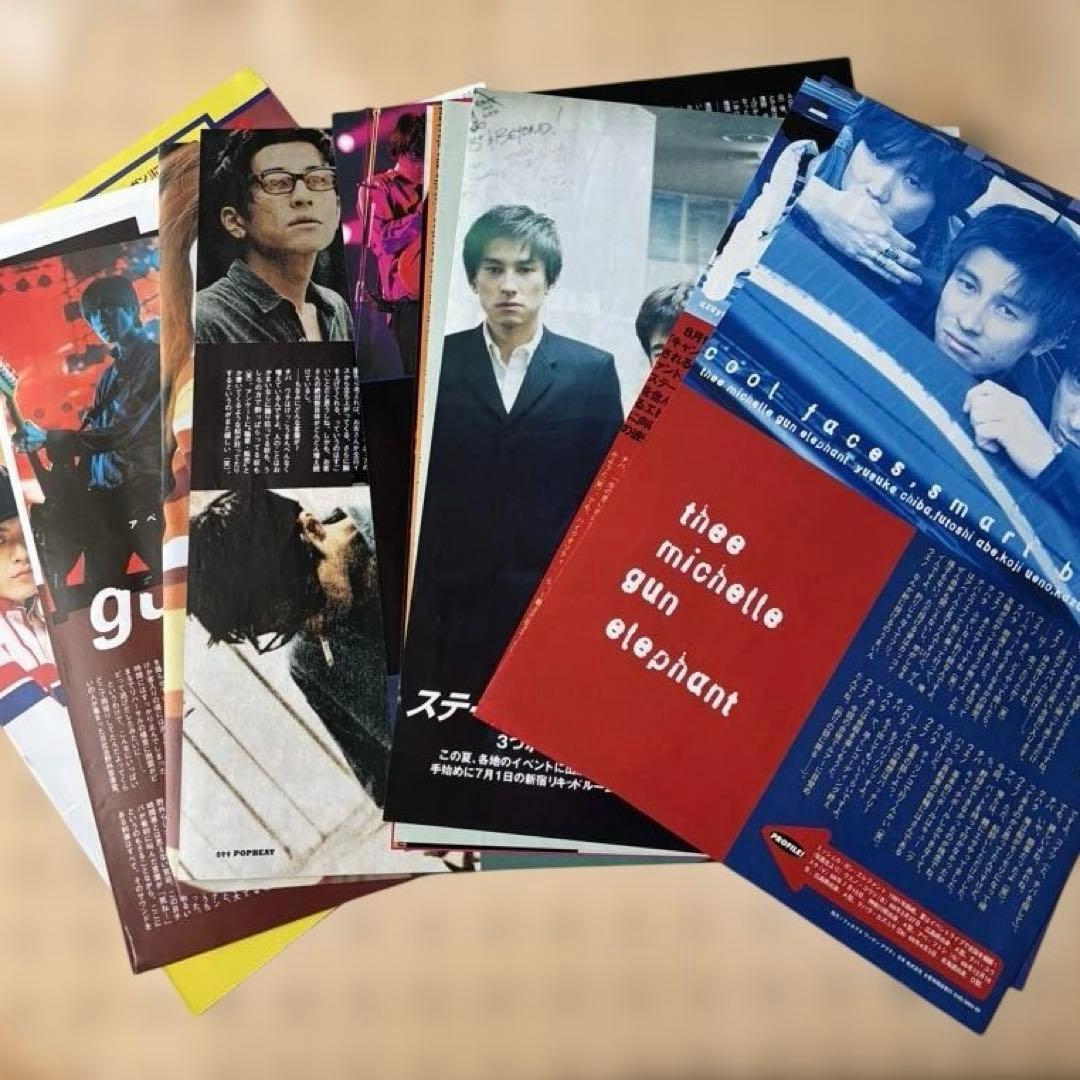 ミッシェルガンエレファント　雑誌切り抜き　まとめ売り