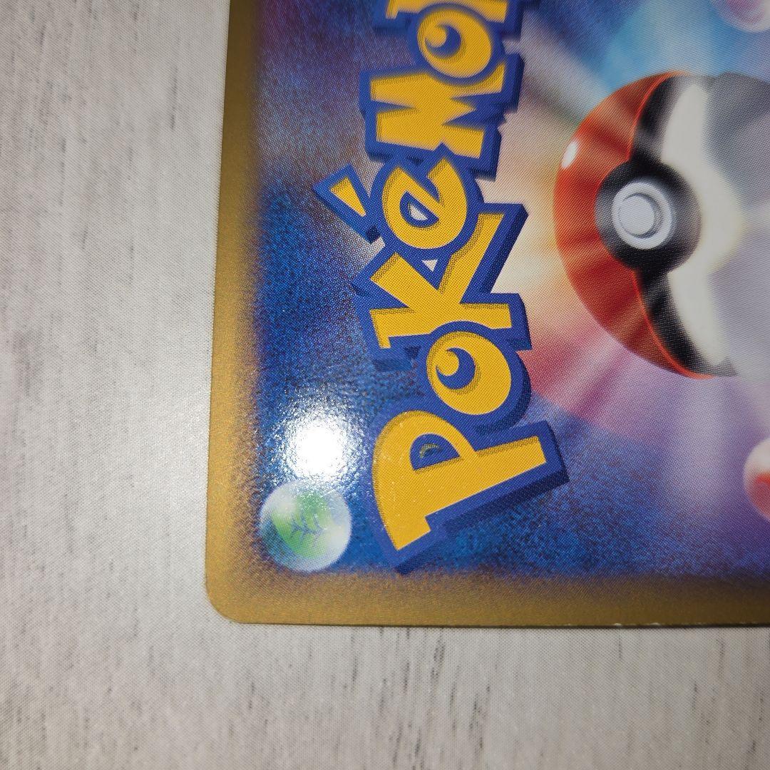 ルギアLEGEND ☆ L1 ファーストエディション　1ed