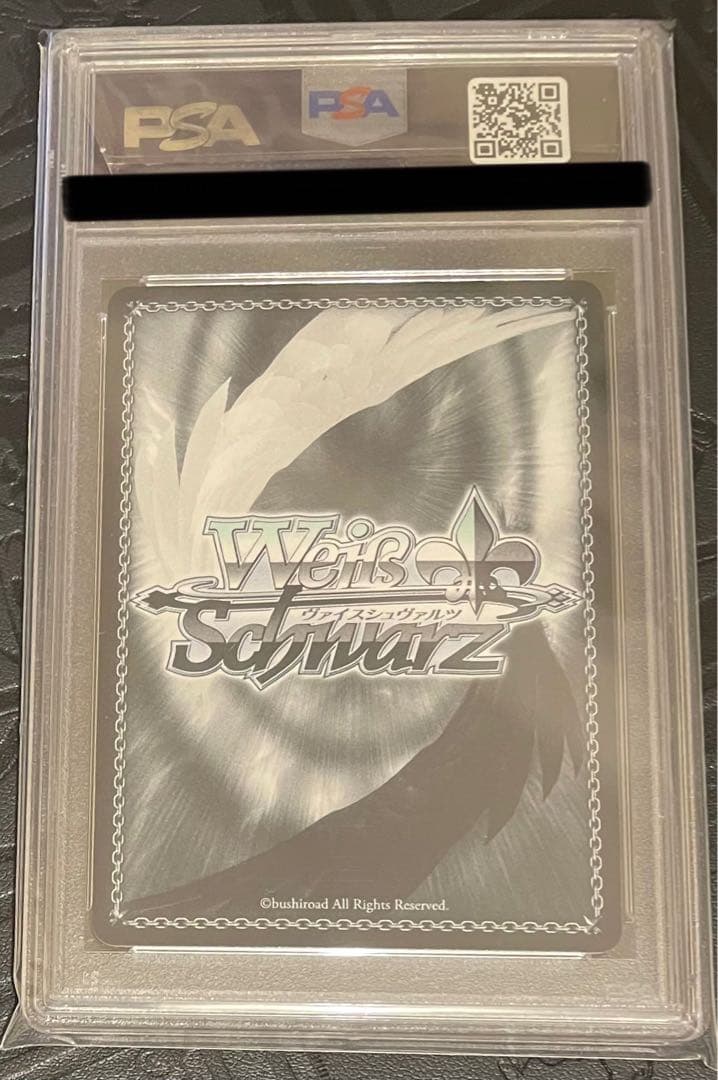 PSA10 未来へと踏み出す一歩　宝鐘マリン　sp