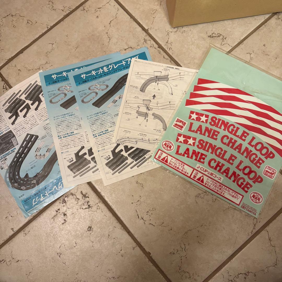 タミヤ ミニ四駆 オーバルホームサーキット シングルループ・レースチェンジタイプ