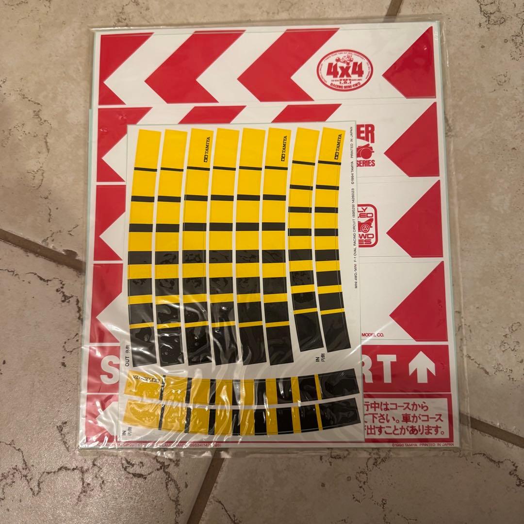 タミヤ ミニ四駆 オーバルホームサーキット シングルループ・レースチェンジタイプ