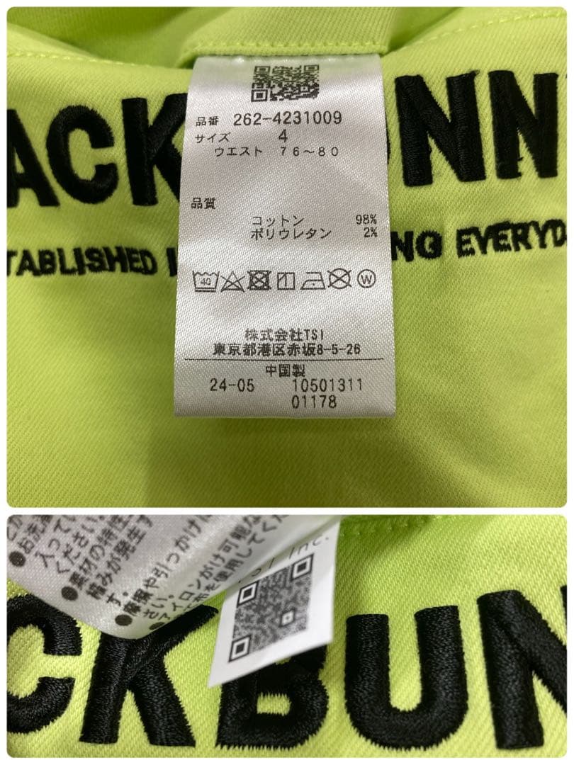 新品 パーリーゲイツ ジャックバニー ストレッチツイルパンツ(4)サイズM/黄