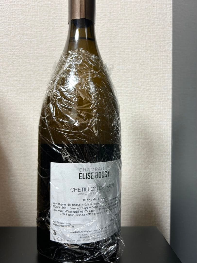 エリーズ・ブジィー ル・メニル・シュール・オジェ・グラン・クリュ