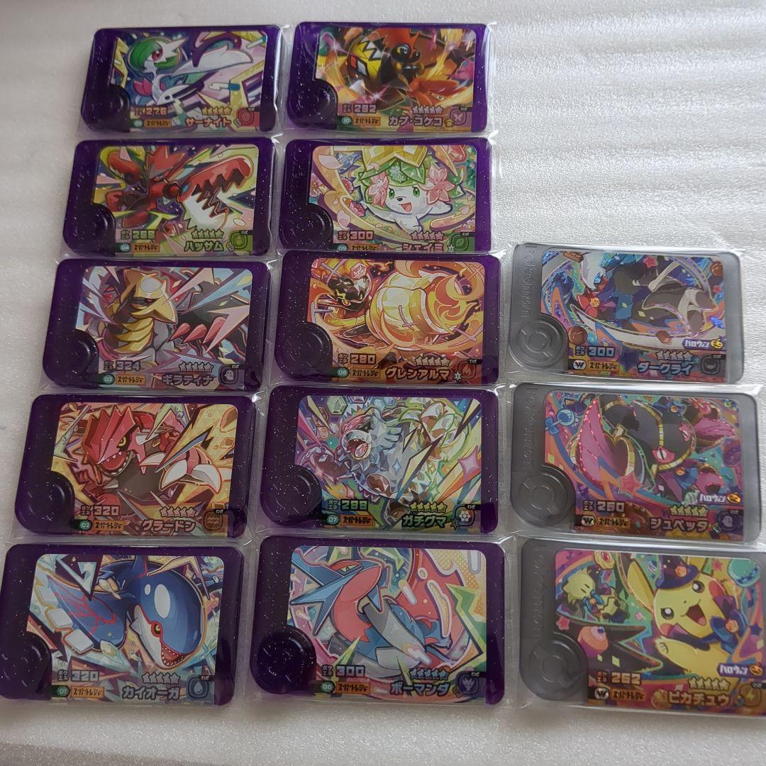 ポケモンフレンダ　02　セット