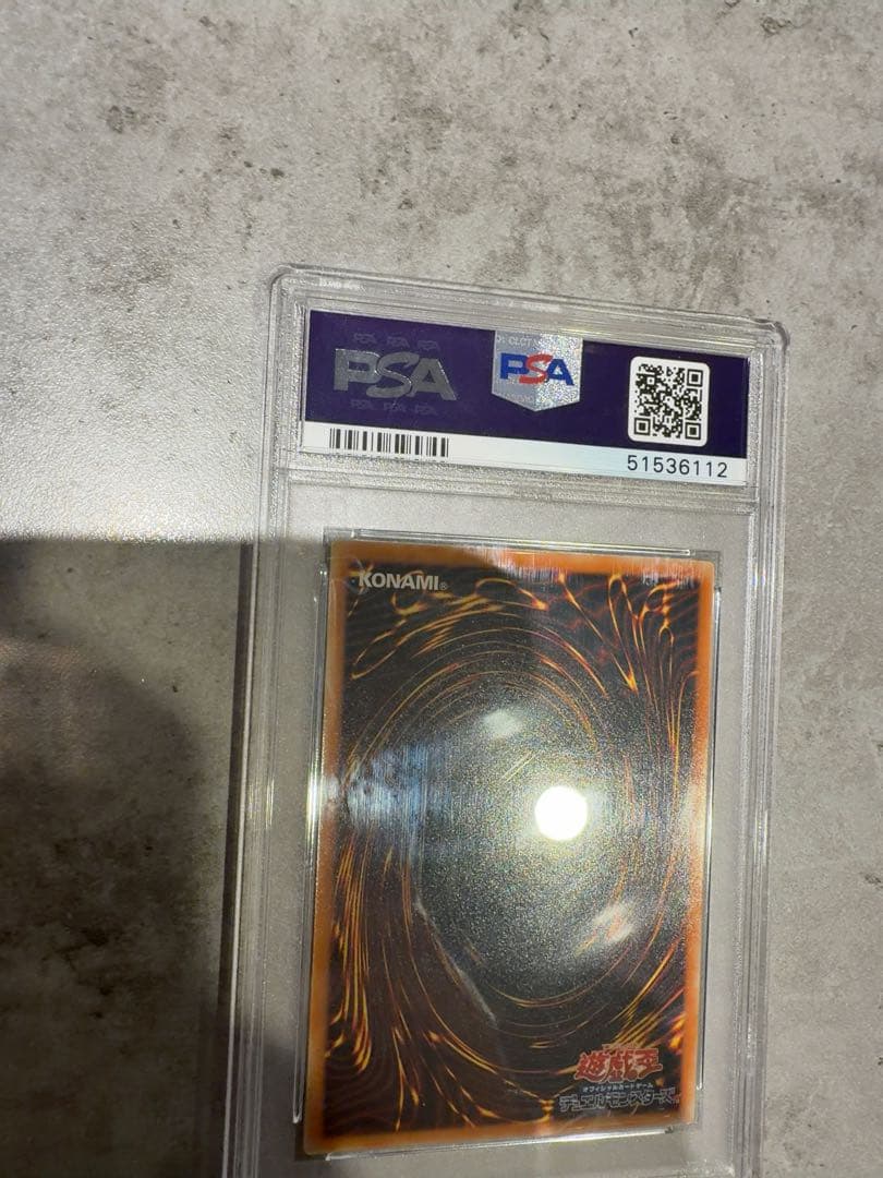 遊戯王 E・HERO テンペスター レリーフ psa10