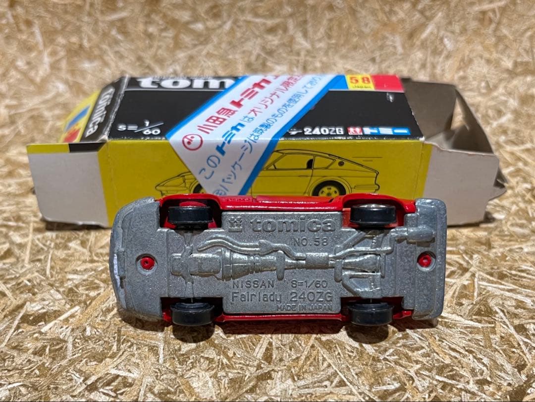 トミカ 日本製 黒箱 58 ニッサン フェアレディ 240ZG 小田急特注