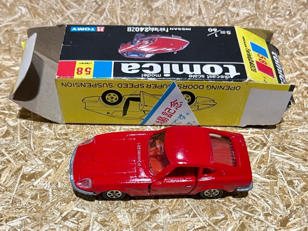 トミカ 日本製 黒箱 58 ニッサン フェアレディ 240ZG 小田急特注