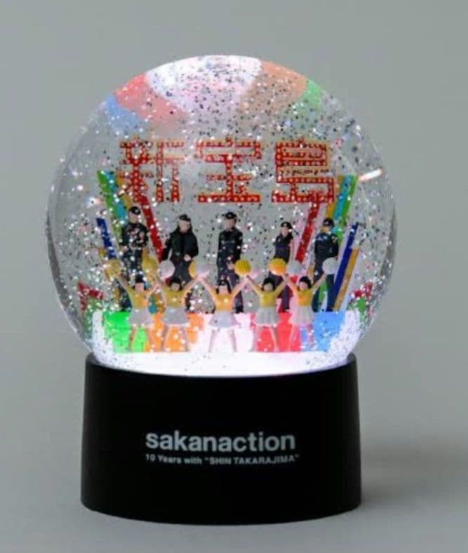 サカナクション　sakanaction スノードーム 新宝島　10周年記念未開封