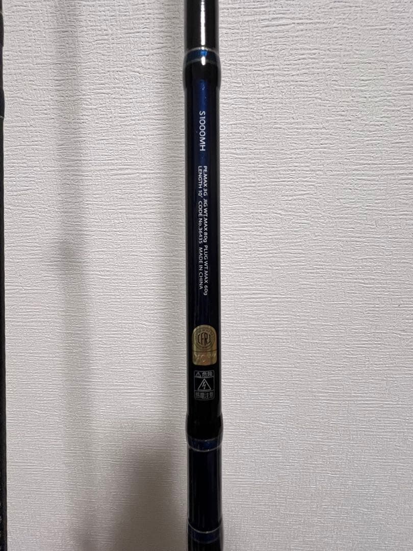 COLTSNIPER S100MH コルトスナイパー シマノ SHIMANO