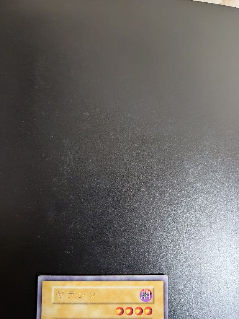 ヤランゾ。ウルシク。