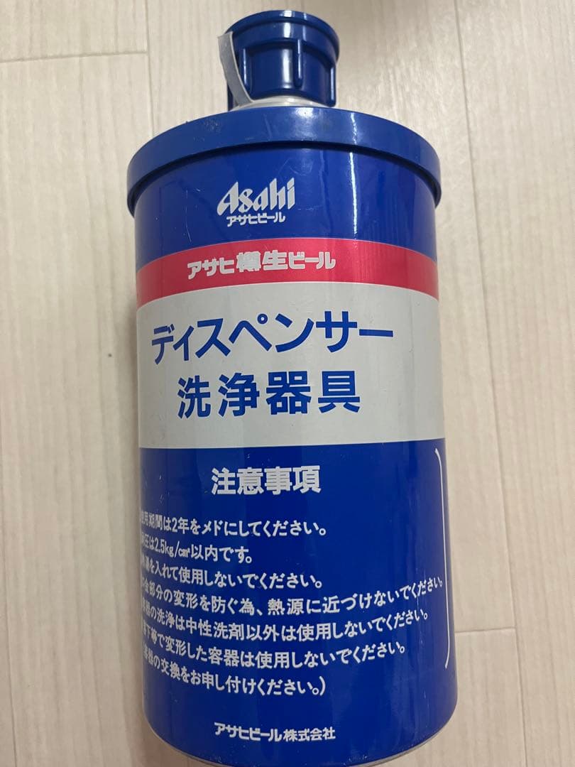 ホシザキ　生ビールサーバー　稼働確認済