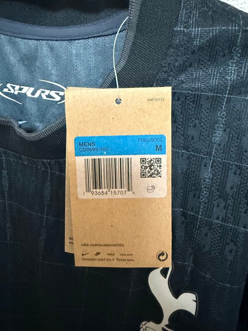 トッテナム ホットスパーズ ストレイキッズ