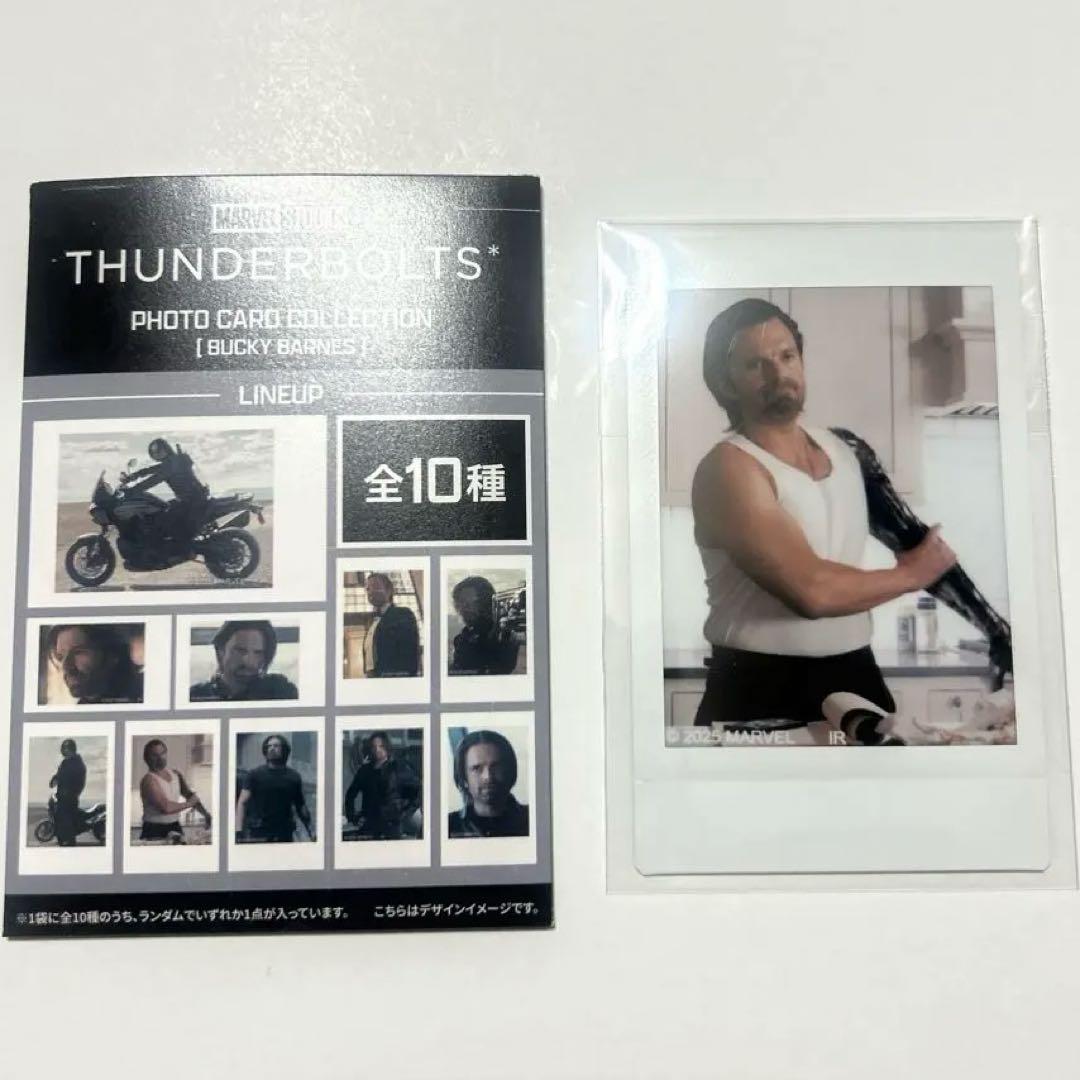 サンダーボルツ フォトカードコレクション バッキー ウィンターソルジャー