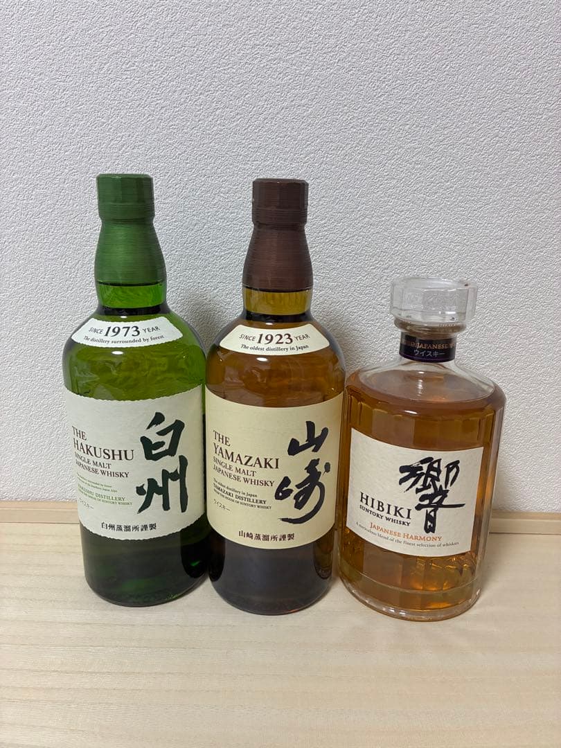 【週末限定値下げ中】山崎・白州・響 ウイスキー3本セット