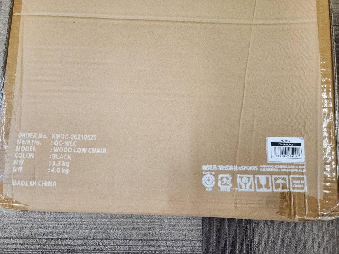 QUICK CAMP　ウッドローチェア　ブラック