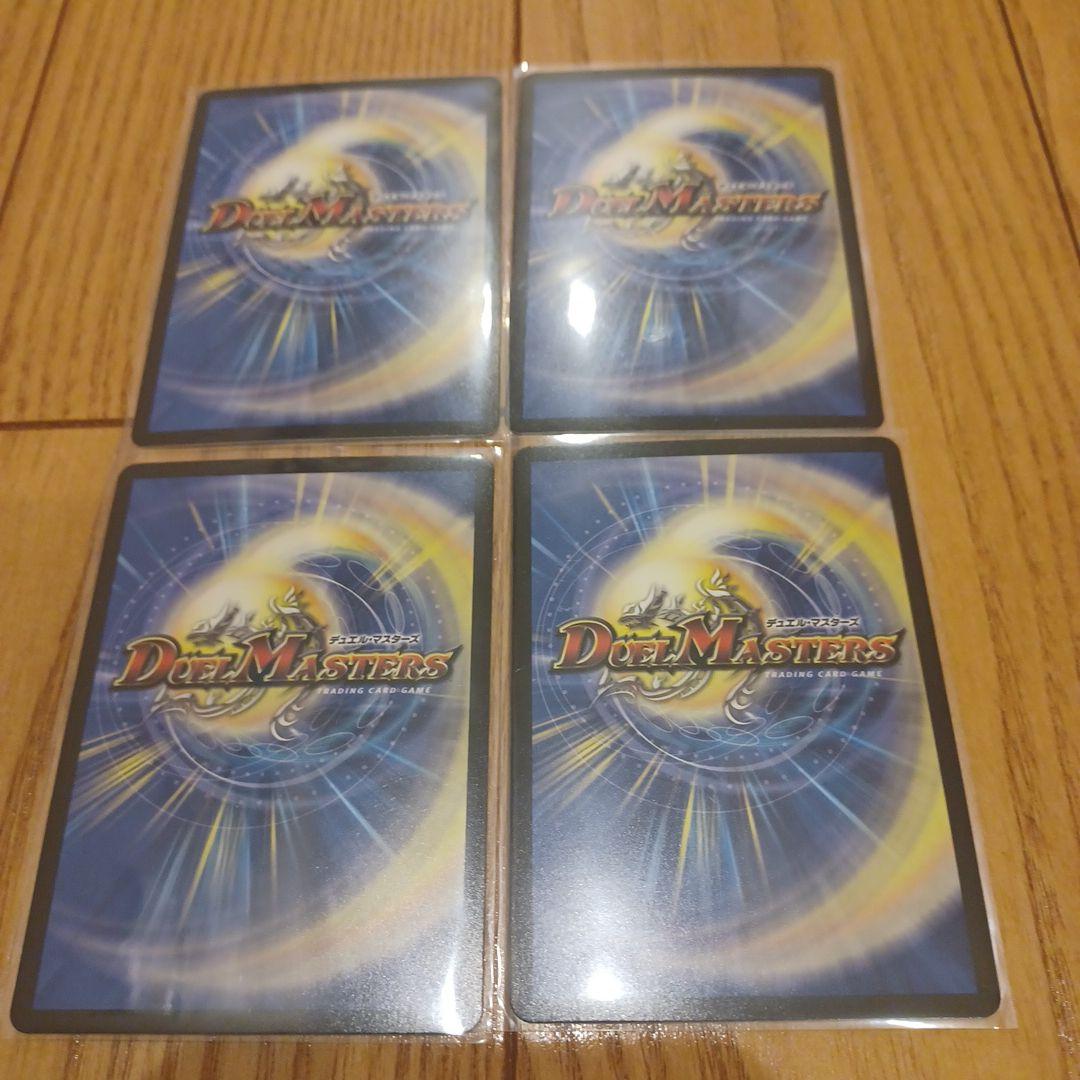 アーテル ゴルギーニ 神アート4枚セット