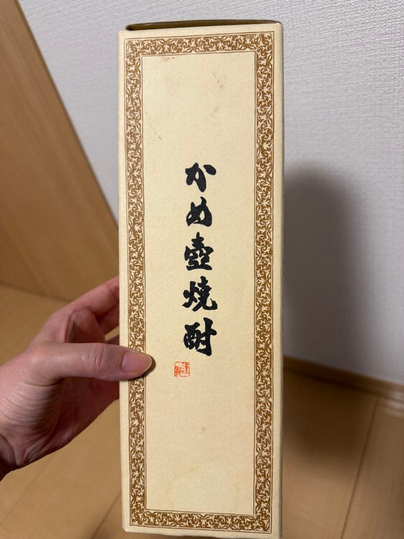 ※引越し処分 【未開栓】森伊蔵 720ml 箱付き