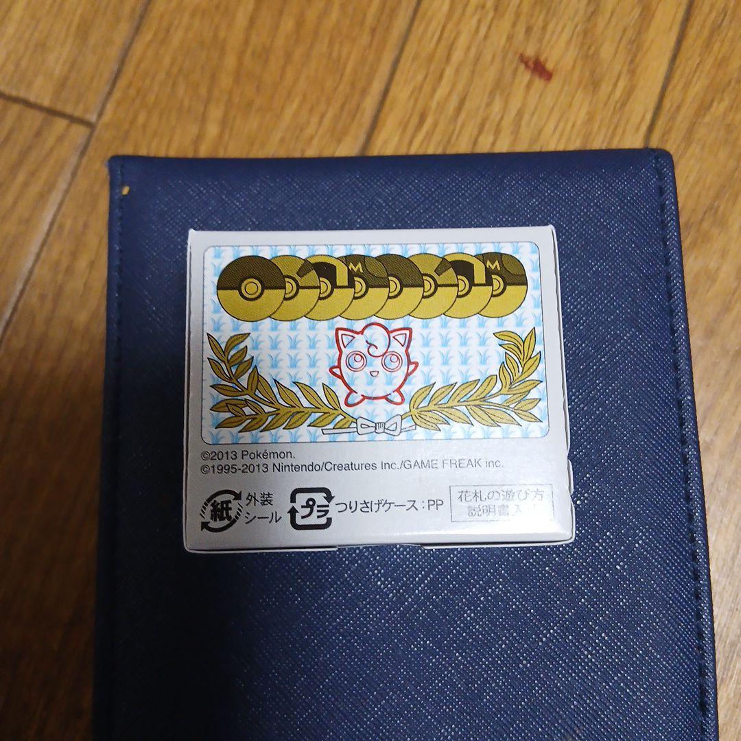 希少 入手困難 ポケモン 花札 新品・未開封
