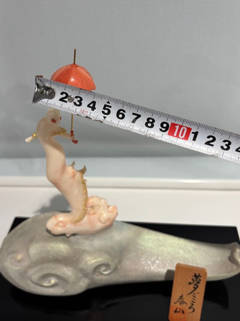 天然桃珊瑚彫刻/前川泰山「夢ごころ」立体桃珊瑚/素敵な置物(994)