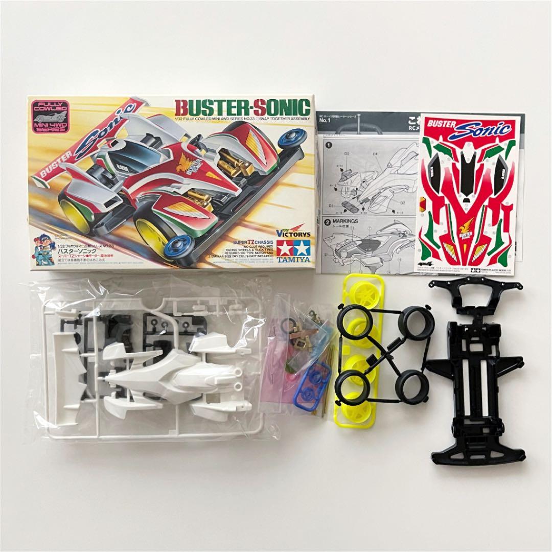 【新品未使用】ミニ四駆　フルカウルミニ四駆シリーズNO.23