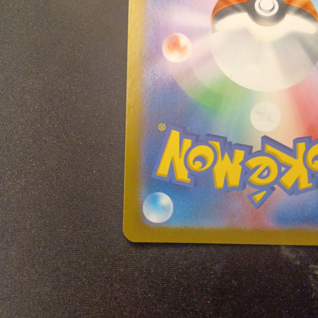 フシギバナexsar