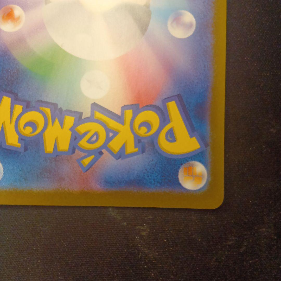 フシギバナexsar