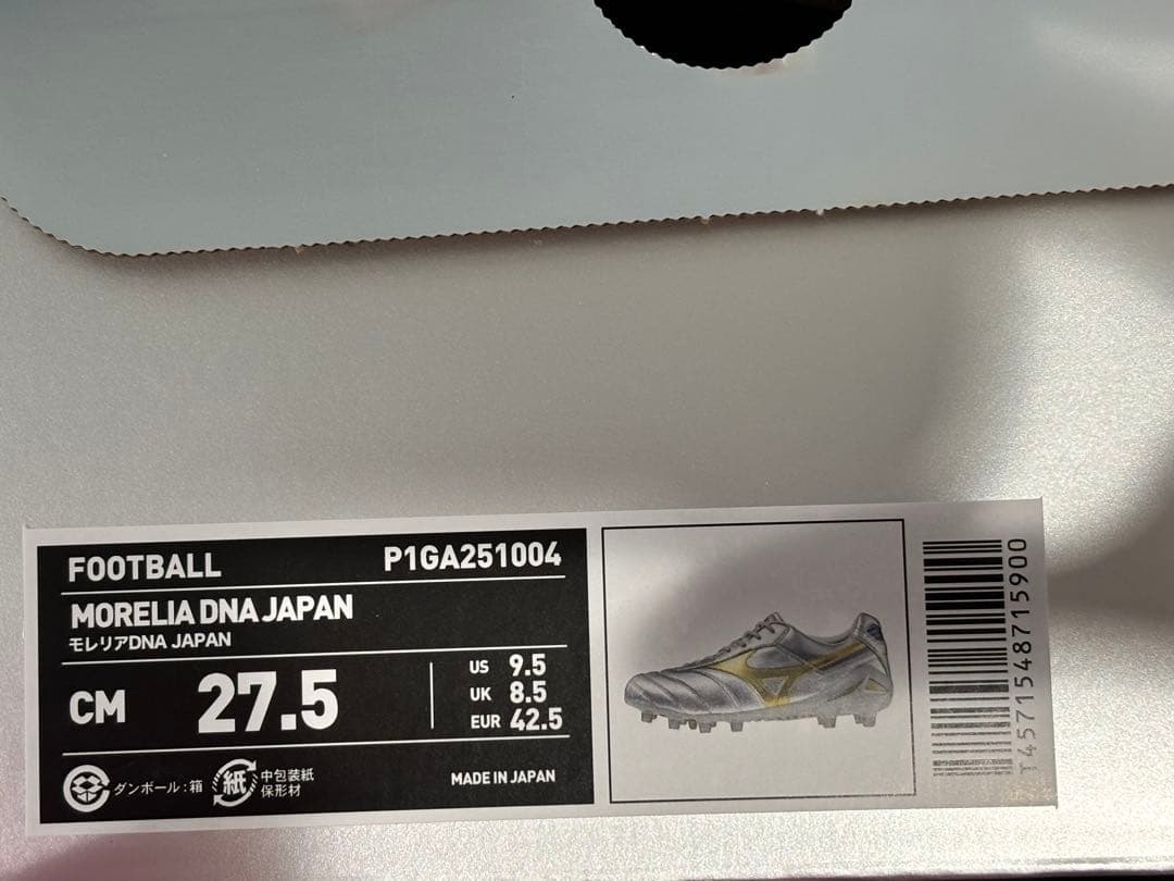 ミズノ モレリアdna モレリアDNA Morelia DNA 27.5cm
