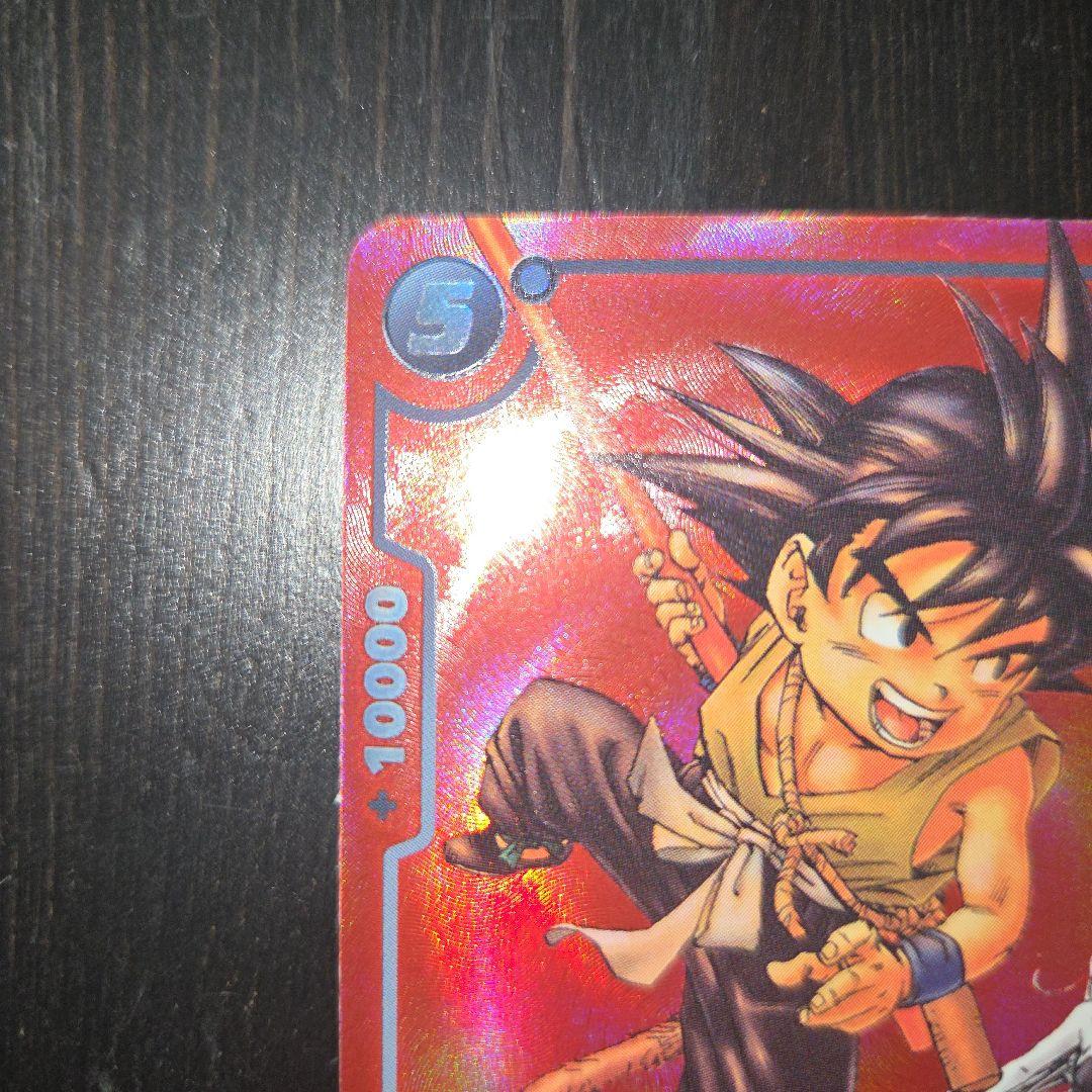 フュージョンワールド　リミテッドパック MANGA 01 孫悟空:少年期