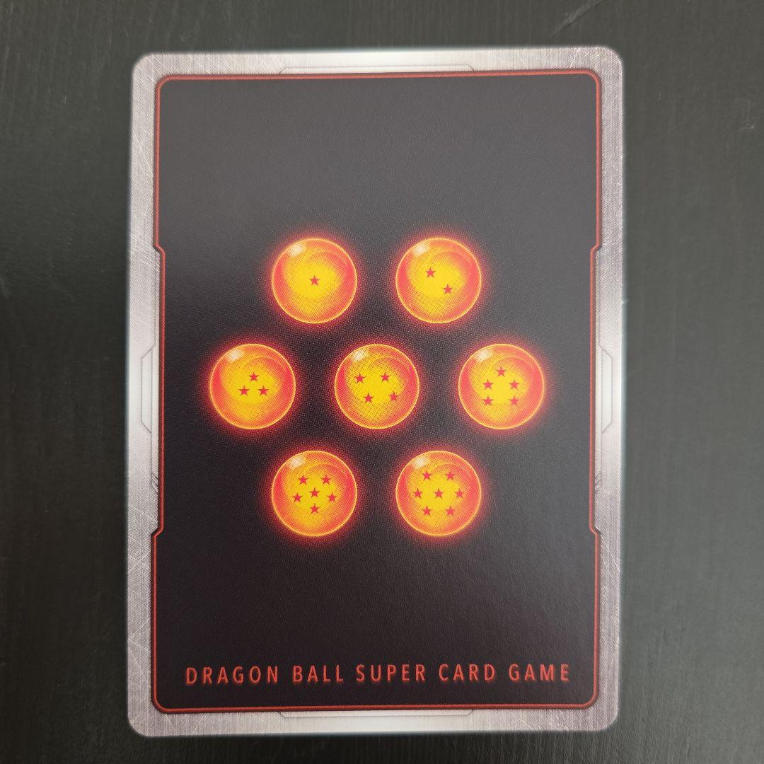 フュージョンワールド　リミテッドパック MANGA 01 孫悟空:少年期