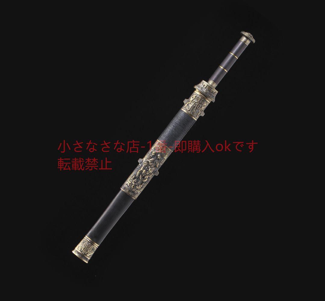 戦神二溝中型上等烏木高マンガン鋼 古兵器 武具 刀装具 日本刀 模造刀 居合刀