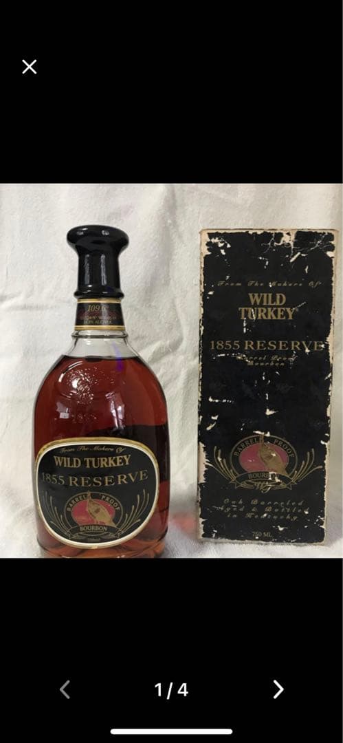 世界のカミュー　　４３度　超希少品　　大値引きします