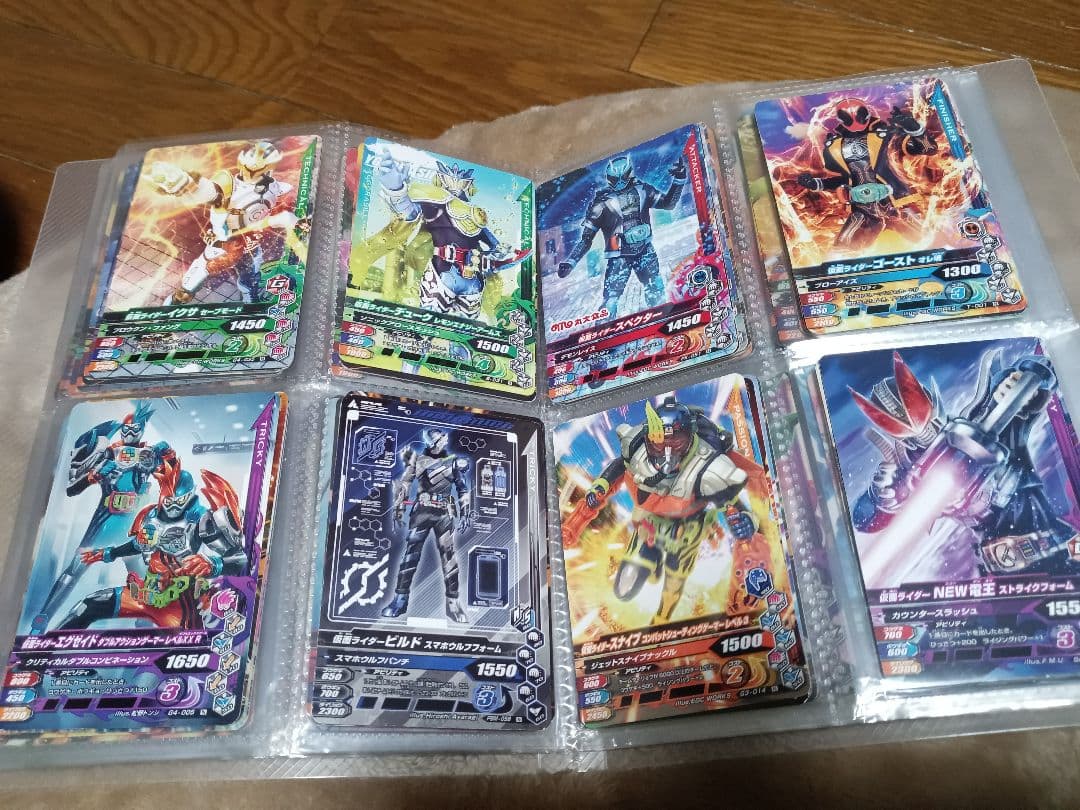 ガンバライジングカード200枚セット